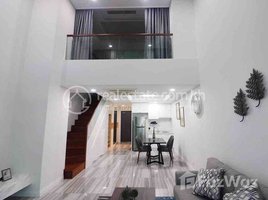 1 បន្ទប់គេង អាផាតមិន for rent at Duplex One Bedroom For Rent, Boeng Keng Kang Ti Muoy, ចំការមន, ភ្នំពេញ, កម្ពុជា