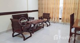 មានបន្ទប់ទំនេរនៅ Apartment 1Bedroom for rent location BKK3 price 300$/month