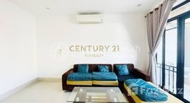 មានបន្ទប់ទំនេរនៅ Two bedroom apartment for rent 