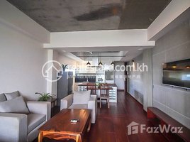 1 Bedroom Apartment for rent at Very Good One Bedroom For Rent in BKK1, Tonle Basak