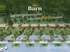 1 Bedroom Villa for sale at Pka Doung Village, Prey Thnang, Tuek Chhou