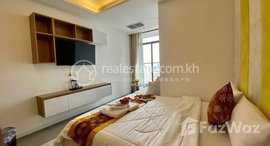 មានបន្ទប់ទំនេរនៅ Studio for rent at Bkk1