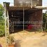 Studio House for sale in Kratie, Ou Krieng, Sambour, Kratie