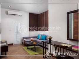 1 បន្ទប់គេង អាផាតមិន for rent at 1 Bedroom Apartment For Rent in Toul Tum Pong-1, សង្កាត់ទន្លេបាសាក់