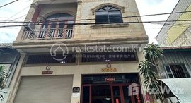 មានបន្ទប់ទំនេរនៅ Flat house for sale Price 价格: 290,000$ (Can negotiation)