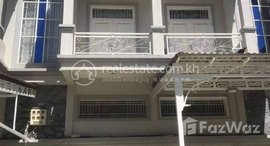 មានបន្ទប់ទំនេរនៅ 🏡 Flat House for Sale | Borey Mongkul Phnom Penh (Toul Pongro) 