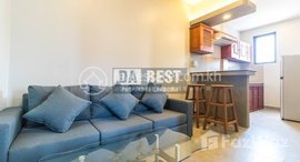 មានបន្ទប់ទំនេរនៅ 1 Bedroom Apartment for Rent in Siem Reap – Central