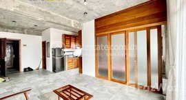 មានបន្ទប់ទំនេរនៅ 1 Bedroom service apartment for rent in Toul Tom Pong Area 