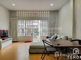 1 បន្ទប់គេង អាផាតមិន for rent at TS1750 - Special Price 1 Bedroom Apartment for Rent in Daun Penh area, Voat Phnum