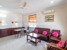 1 បន្ទប់គេង អាផាតមិន for rent at 1 Bedroom Apartment for Rent in Krong Siem Reap-Svay Dangkum, សង្កាត់សាលាកំរើក, ស្រុកសៀមរាប, ខេត្តសៀមរាប