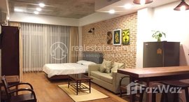 មានបន្ទប់ទំនេរនៅ Apartment for Rent in Boeung Keng Kang 1