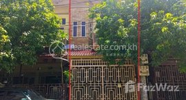 Available Units at 🏦Flat House for Urgent sale (Negotiable), ABA Loan Available (@6.5% p.a. up to 25 Years repayment term)