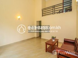 1 បន្ទប់គេង អាផាតមិន for rent at 1 Bedroom Apartment for Rent in Siem Reap-Sala Kamruek, ឃុំស្លក្រាម