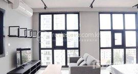 មានបន្ទប់ទំនេរនៅ Studio room modern style for rent 