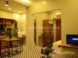 ស្ទូឌីយោ ខុនដូ for rent at One bedroom apartment in Siem Reap, សង្កាត់សាលាកំរើក