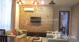 Available Units at 1 BEDROOM APARTMENT FOR RENT BKK1