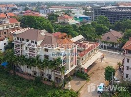Studio Hotel for sale in Cambodia, Chreav, Krong Siem Reap, Siem Reap, Cambodia
