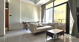 Available Units at Le Condé BKK1