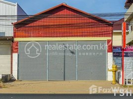 Studio Warehouse for rent in Euro Park, Phnom Penh, Cambodia, Nirouth, Nirouth