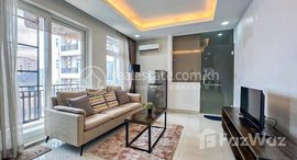 មានបន្ទប់ទំនេរនៅ Toul Kork / Modern Apartment 1 Bedroom For Rent In Toul Kork