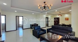 មានបន្ទប់ទំនេរនៅ Spacious 3 bedroom condo for rent in Tonle Bassac