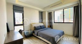 មានបន្ទប់ទំនេរនៅ 2 Bedrooms Stylish Serviced Apartment For Rent In BKK1, Phnom Penh