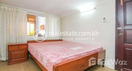មានបន្ទប់ទំនេរនៅ Best price one bedroom for rent