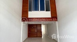 មានបន្ទប់ទំនេរនៅ 2-storey flat house in Gate Community 