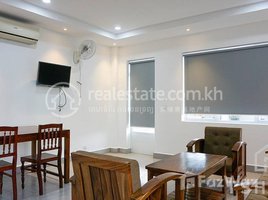 1 បន្ទប់គេង អាផាតមិន for rent at TS434C - Amazing Apartment for Rent in Tonle Bassac Area, សង្កាត់ទន្លេបាសាក់