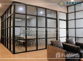 45 ម៉ែត្រការ៉េ Office for rent in Aeon Mall, សង្កាត់ទន្លេបាសាក់, សង្កាត់ទន្លេបាសាក់