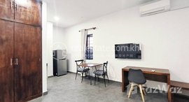 មានបន្ទប់ទំនេរនៅ One-Bedroom Apartment for Rent I BKK 3
