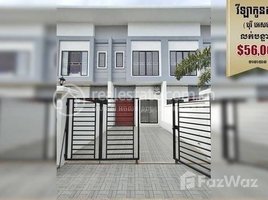 3 Bedroom Villa for sale in Nirouth, Chbar Ampov, Nirouth