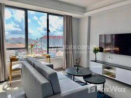 1 បន្ទប់គេង អាផាតមិន for rent at Brand New 1 Bedroom Apartment for Rent in TTP, Tuol Tumpung Ti Muoy, ចំការមន, ភ្នំពេញ, កម្ពុជា