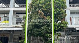 មានបន្ទប់ទំនេរនៅ Flat House for Sale I Borey Vimean Phnom Penh