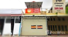 មានបន្ទប់ទំនេរនៅ Flat in Borey Lim Chhanghak, Dongkor district. Need to sell urgently.