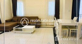 មានបន្ទប់ទំនេរនៅ 2 bedroom condominium for Rent in Chamkarmon ,Boeung Trabek