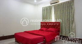 មានបន្ទប់ទំនេរនៅ TS356E - Studio Room for Rent in Toul Tompoung Area