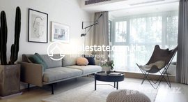 មានបន្ទប់ទំនេរនៅ Nordic style two-bedroom, stylish and concise space feel, fresh and stylish!