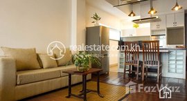 មានបន្ទប់ទំនេរនៅ Western Studio Room for Rent in BKK1 Area