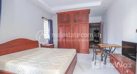 មានបន្ទប់ទំនេរនៅ BKK3 | Apartment Room For Rent In Boeng Keng Kang III