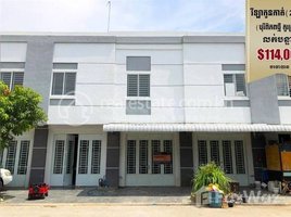 4 Bedroom Apartment for sale at Villa (2 flats) in Borey Piphop Thmey, Kour Srov 2, Dongkor District,, Cheung Aek, Dangkao, Phnom Penh