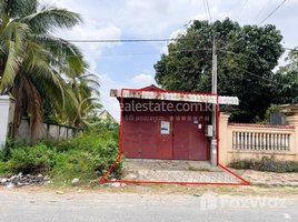 1 Bedroom House for sale in Takeo, Roka Knong, Doun Kaev, Takeo