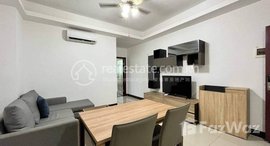 Available Units at Koh Pich | Fully Furnished Studio Apartment 