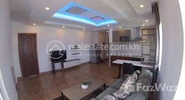 មានបន្ទប់ទំនេរនៅ Best one bedroom for rent at Oympia city