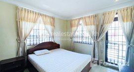 Available Units at Two bedroom apartment for rent 