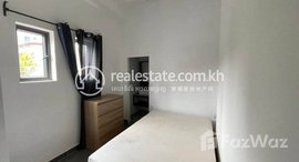 មានបន្ទប់ទំនេរនៅ 2 Bedrooms apartment for Rent in Daun Penh