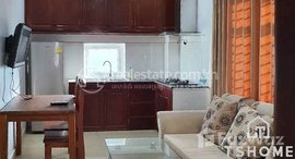 មានបន្ទប់ទំនេរនៅ TS1549 - Apartment near Lina Home for Rent in Tonle Bassac area