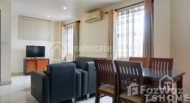 មានបន្ទប់ទំនេរនៅ Lovely 1 Bedrooms Apartment for Rent in Boeung Trabek Area