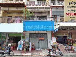 1 Bedroom Condo for sale at Flat (E0,E1) near Baktouk primary school, in front of Well Coffee shop,, Tonle Basak