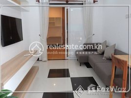 1 បន្ទប់គេង អាផាតមិន for rent at 1 Bedroom Apartment For Rent in Toul Tumpong , Chamkarmon, , សង្កាត់ទន្លេបាសាក់